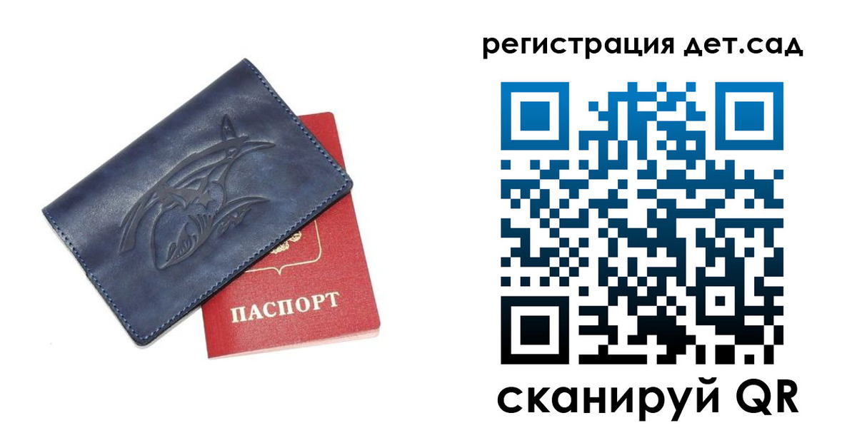 временная регистрация законно в Гусь-Хрустальном