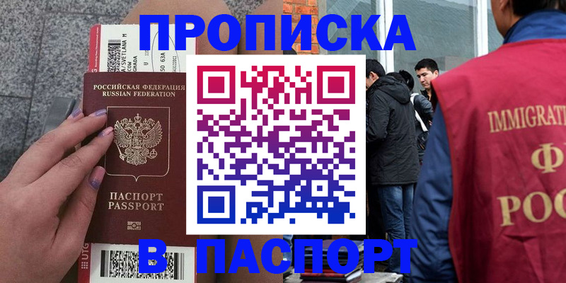 регистрация для дет. сада в Гусь-Хрустальном